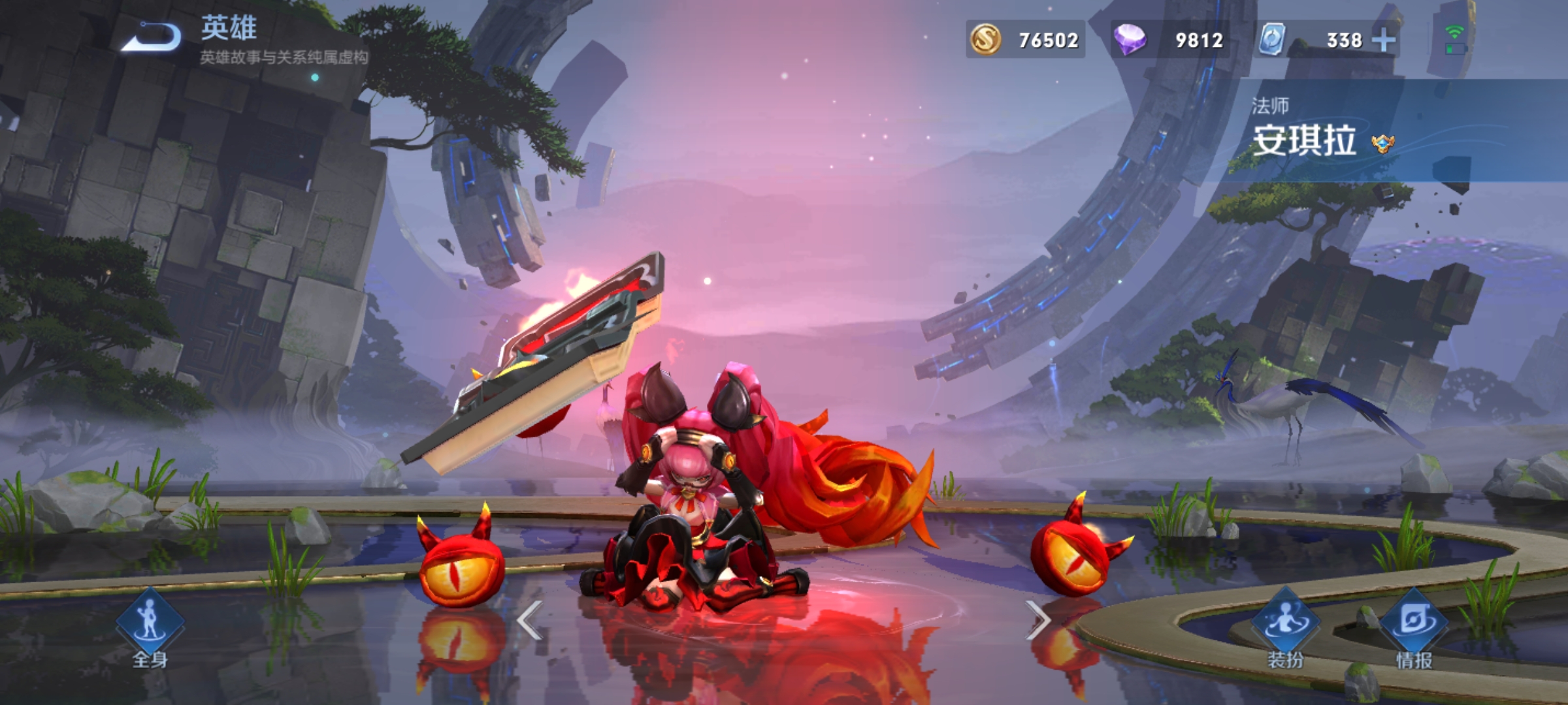 《王者榮耀》法師分析