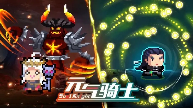 《元氣騎士》機械狂潮傷害計算公式