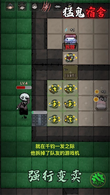 躺平發(fā)育免廣告冰雪版