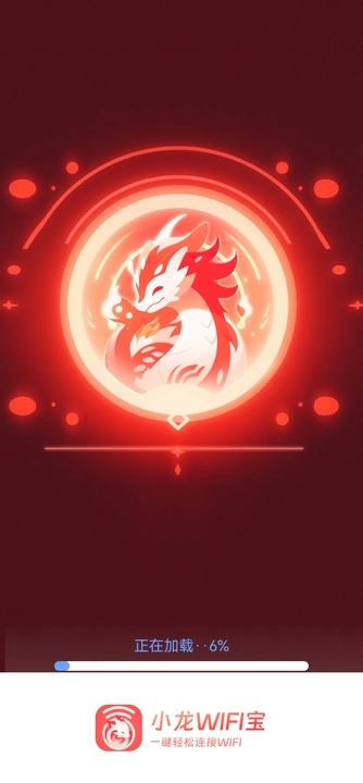 小龍WiFi寶