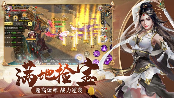劍蹤封魔錄