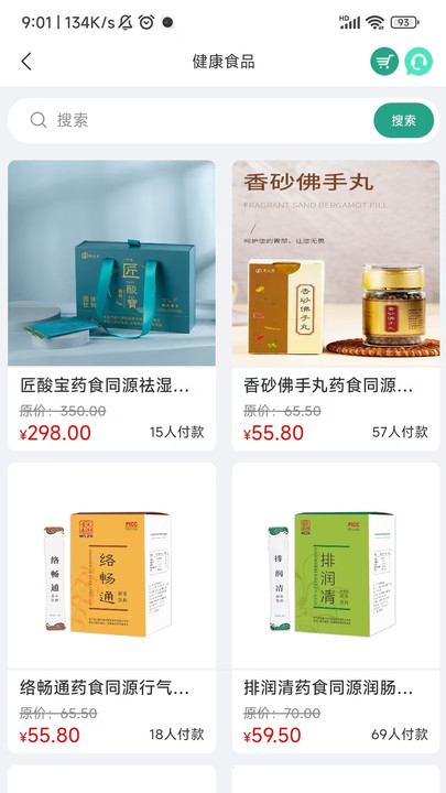 醫(yī)康聯(lián)大健康