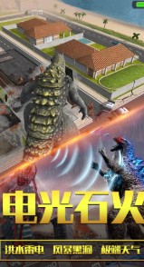恐龍大逃亡2
