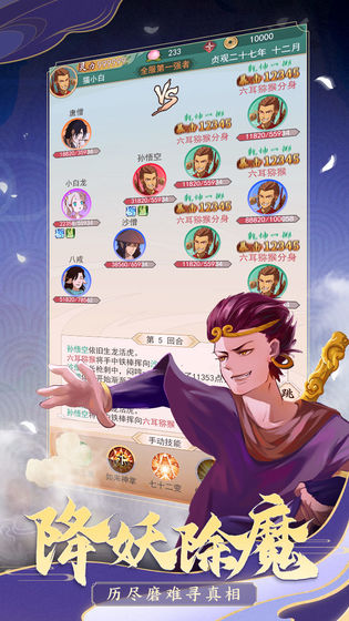 夢西行