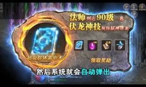 復(fù)古屠龍刀