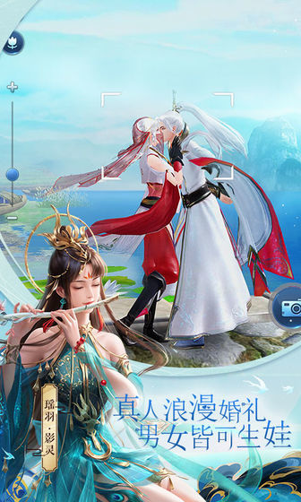 聊齋志之倩女