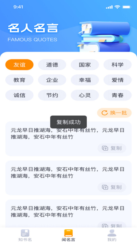 陽光享刷