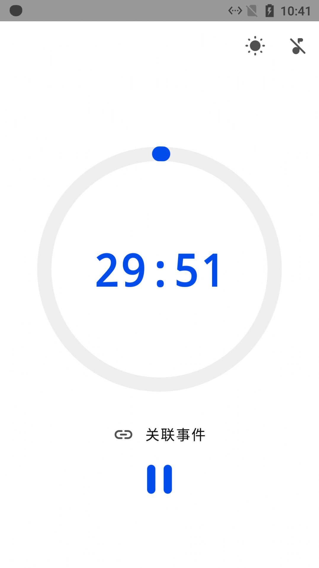 星光清單