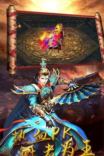 龍騰歲月完整版