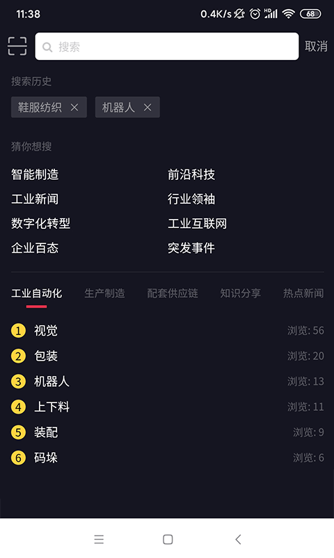 抖哇哇極速版