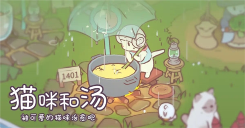 貓湯物語內置菜單MOD版