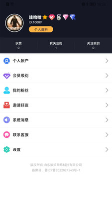 滾滾易貨