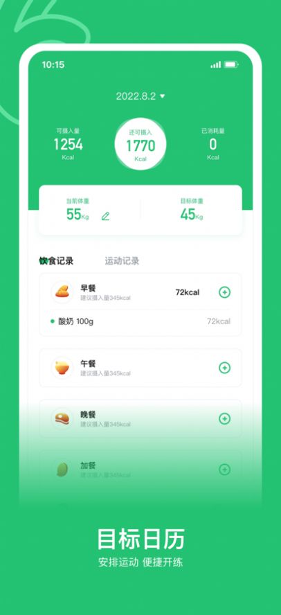 OK運(yùn)動