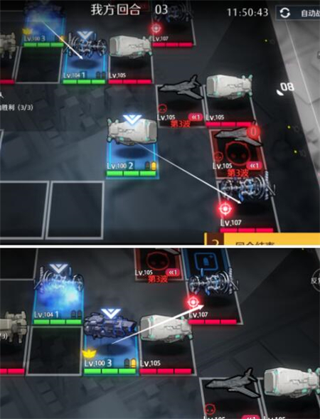 《異界事務所》委托1關卡3-2通關指南