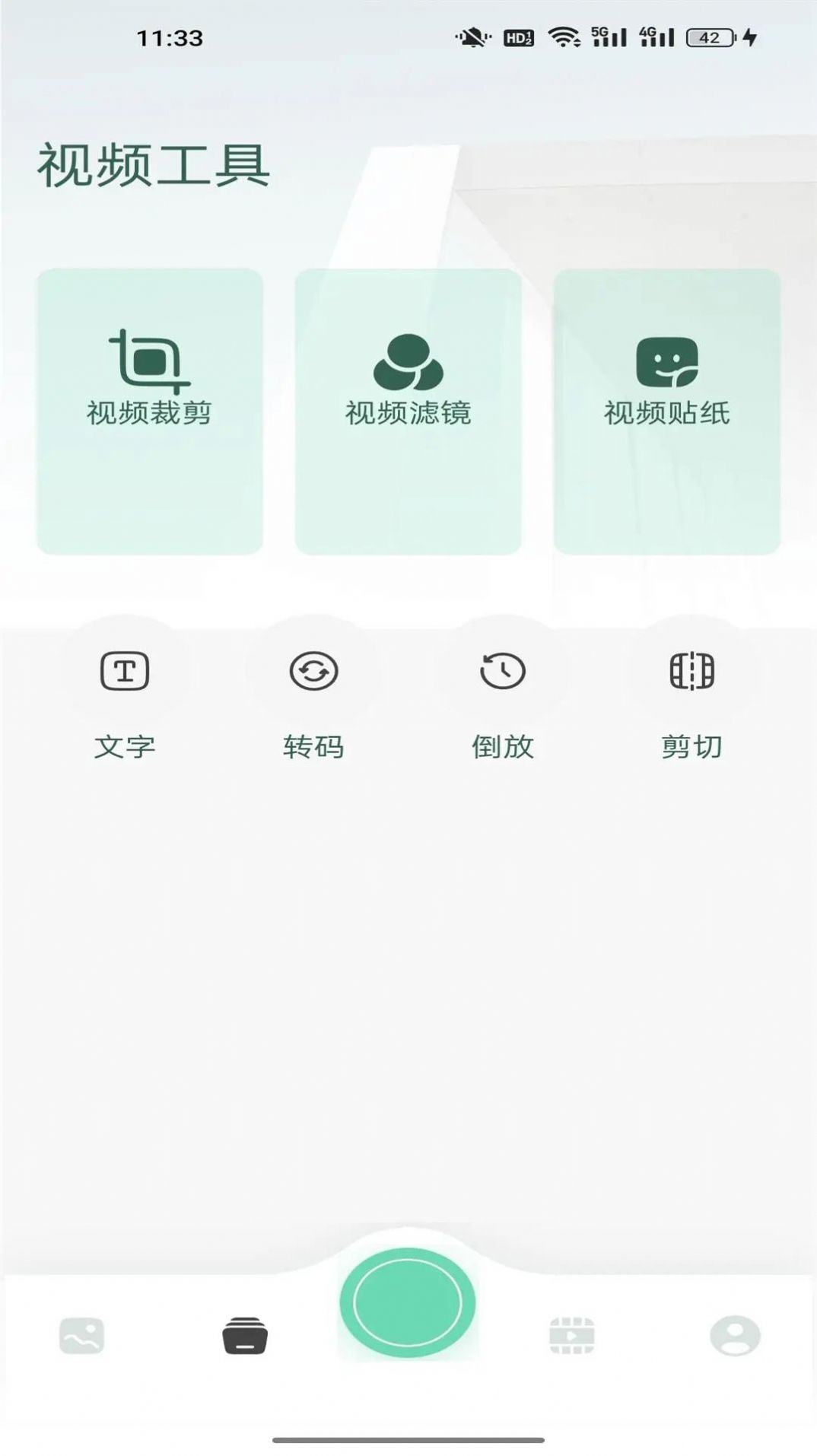 Threads圖片編輯