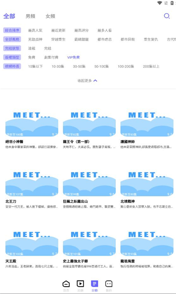 云朵劇場