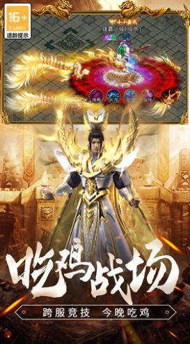 激戰(zhàn)王城