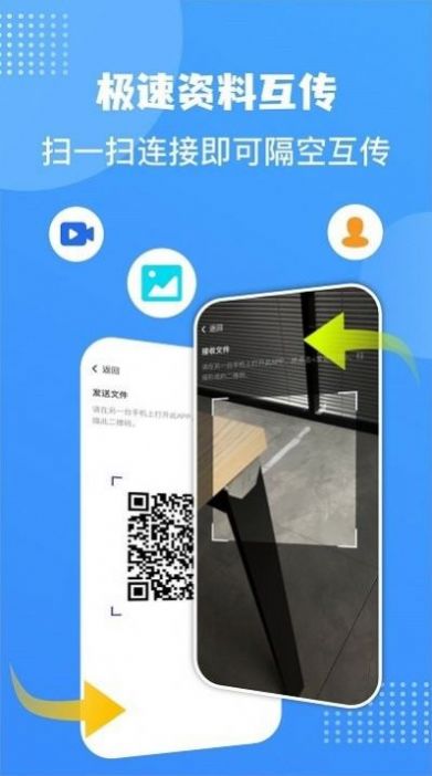 敬宇數(shù)據(jù)遷移