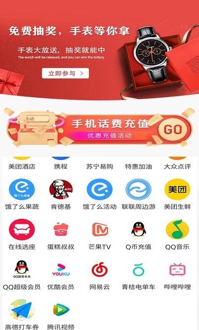 賽特購