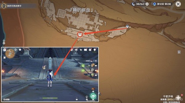 《原神》千壑沙地元能尖碑寶箱全收集攻略