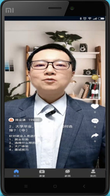 元世界學(xué)堂