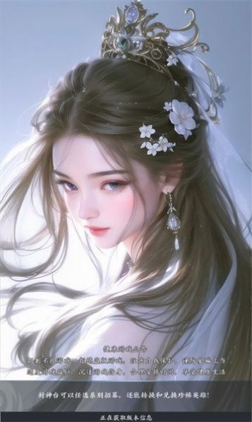 逍遙道君最新版