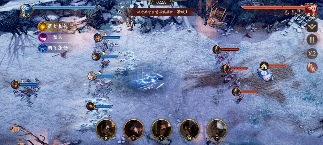 《亂世逐鹿》PVE玩法介紹