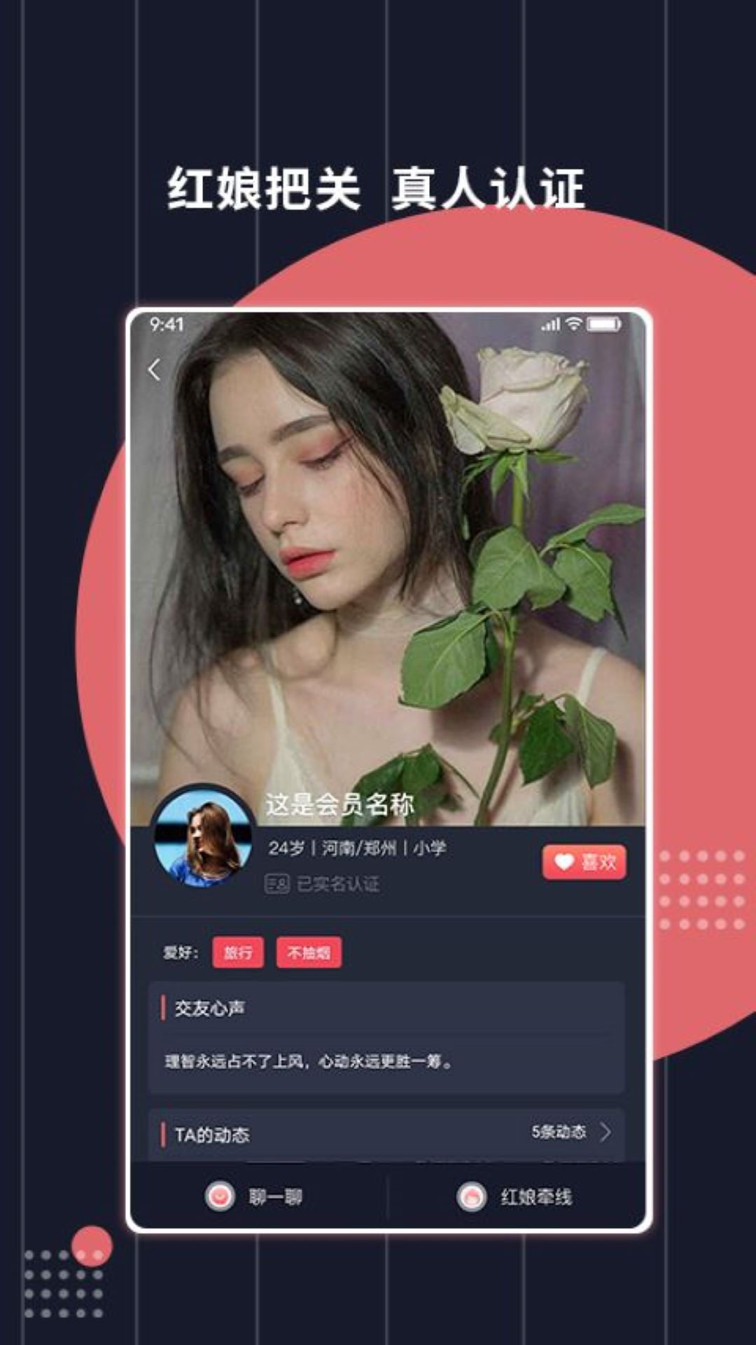 約嘍
