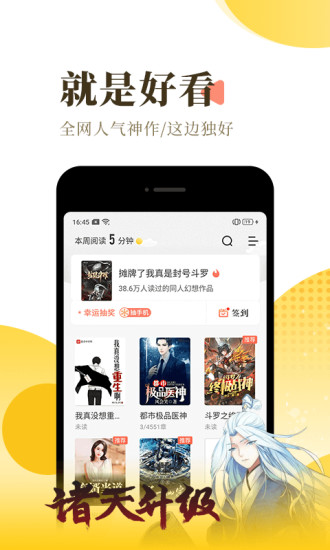 情聲小說