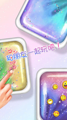 托卡小鎮史萊姆