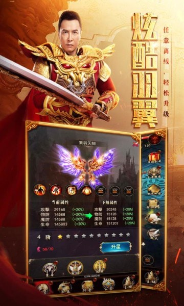 貪玩合擊