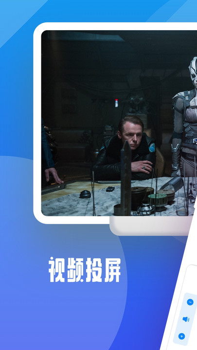 萬國影院播放器