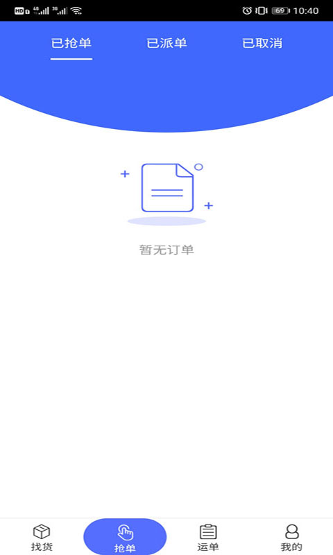 仁興物流
