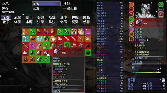 逍遙修仙之諸天萬界