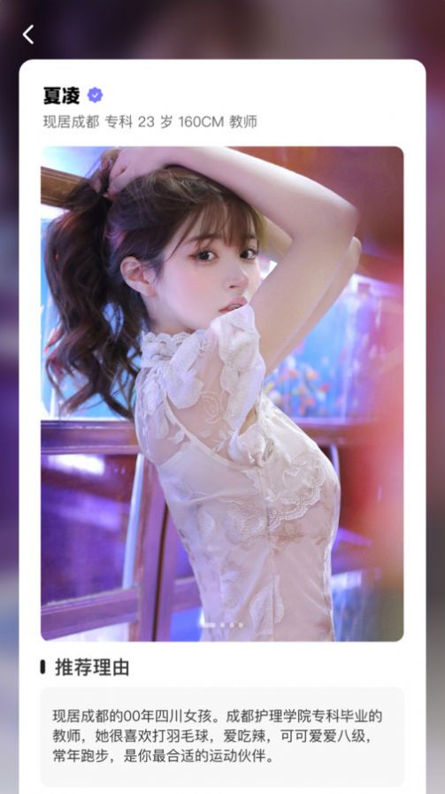 愛得