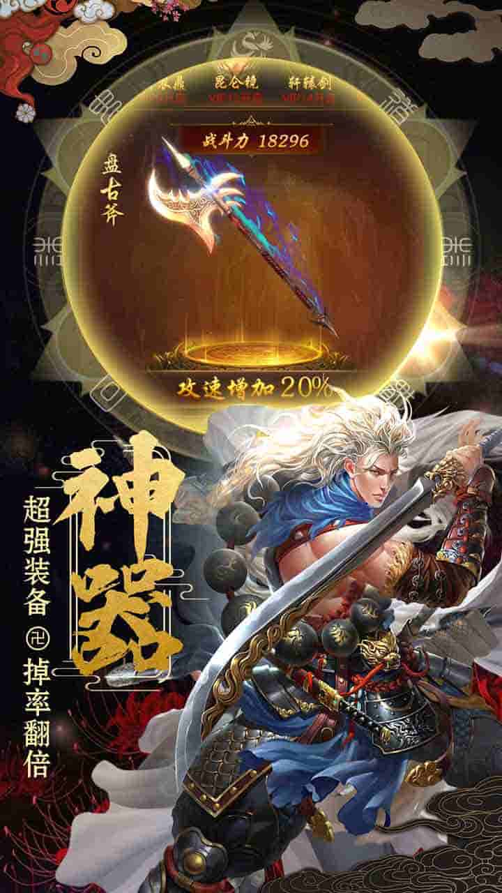 小小武神 果盤版