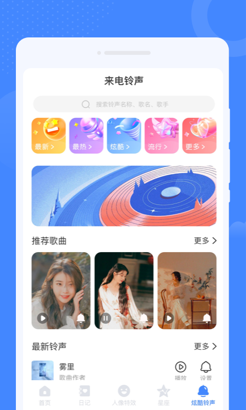 斑馬WiFi