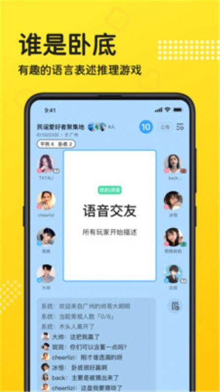 1v1連麥