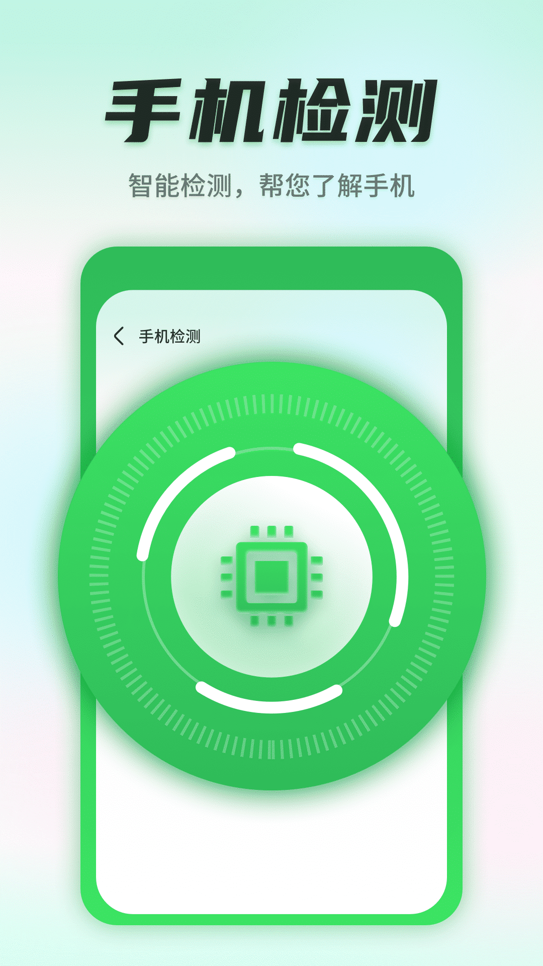 巨象清理衛(wèi)士