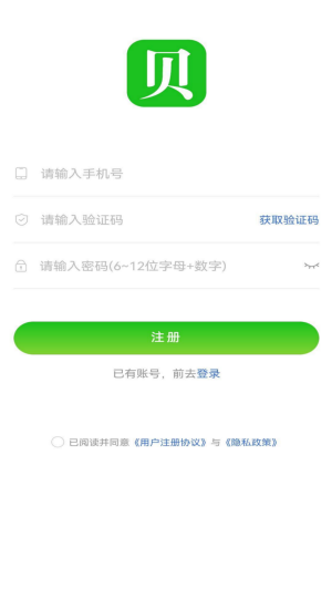 貝滃
