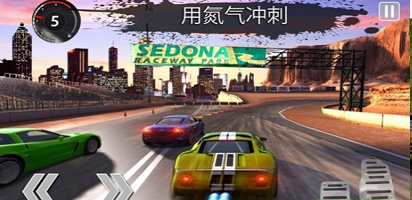 拉力賽狂怒3D