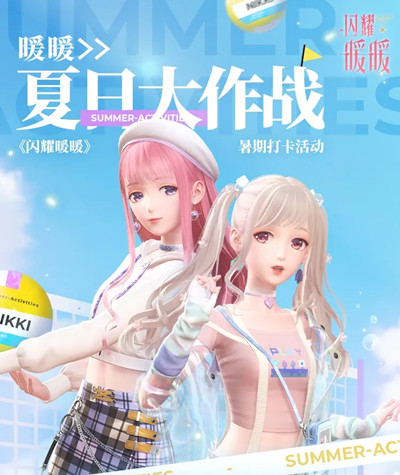 《閃耀暖暖》一筆連成線畫法攻略