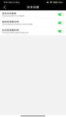 勿忘我便簽