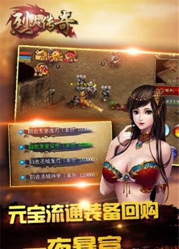 烈火網(wǎng)絡(luò)傳奇3