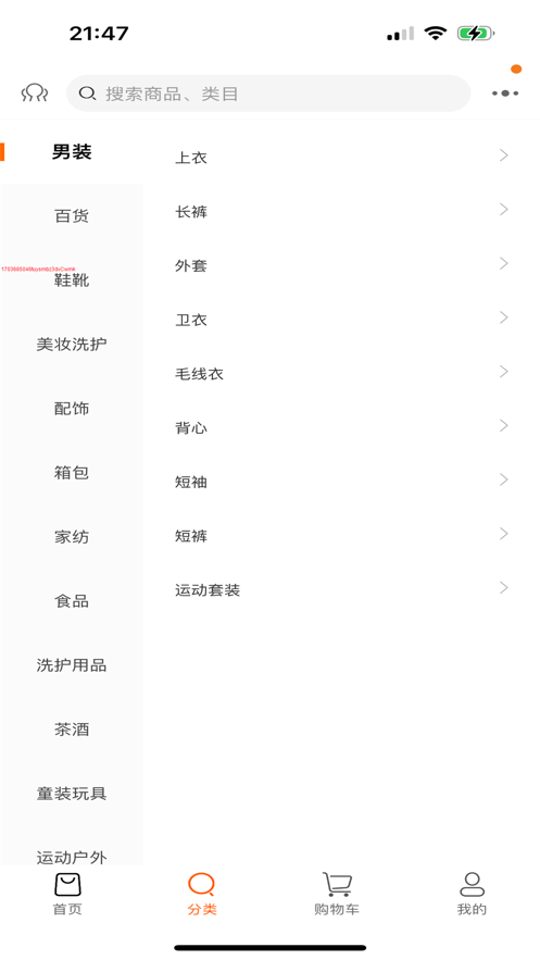京譯精選