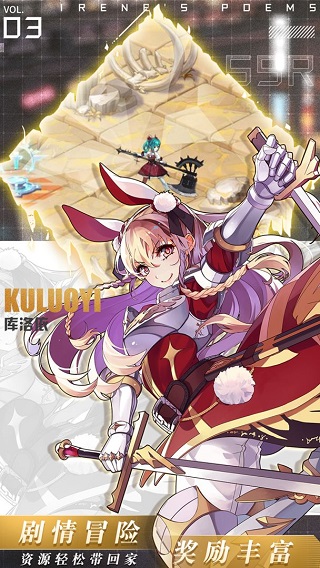愛琳詩篇無限鉆石內購版