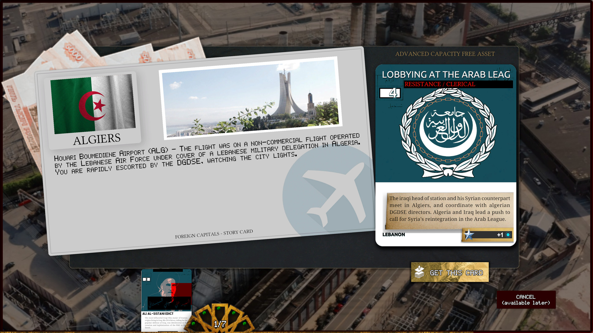 SYRAK：中東戰爭