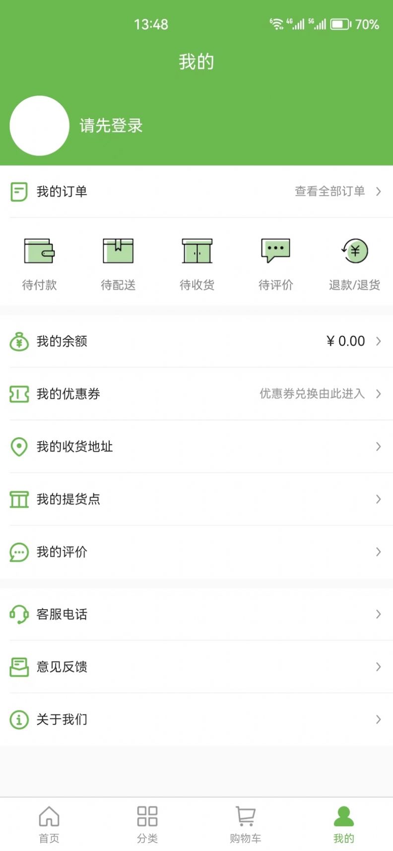 馬派鮮品