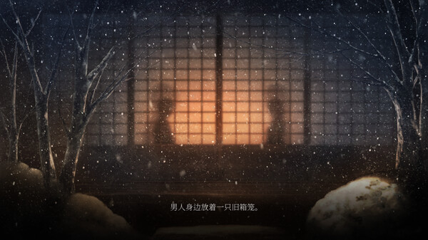 虛之少女中文版