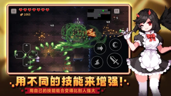 無(wú)限深淵內(nèi)置菜單版
